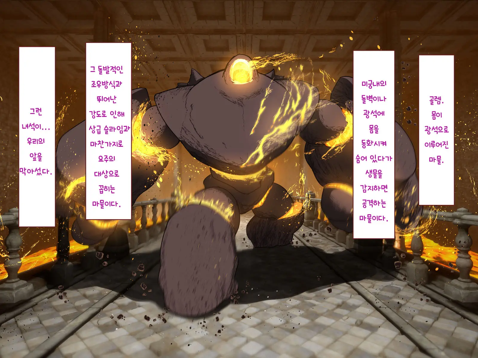 Nakadashi MP Kaifukuman Tanetsuke Dungeon Hen | 질내사정 MP회복맨 교배던전편